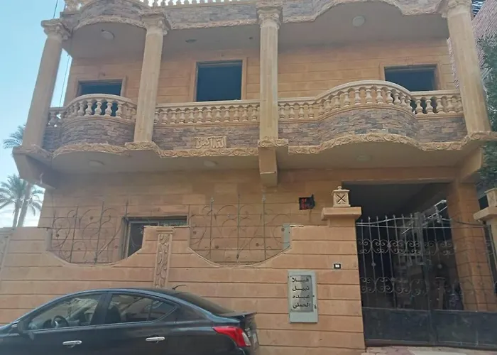 شقة