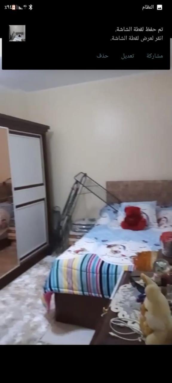 Apartment شقة