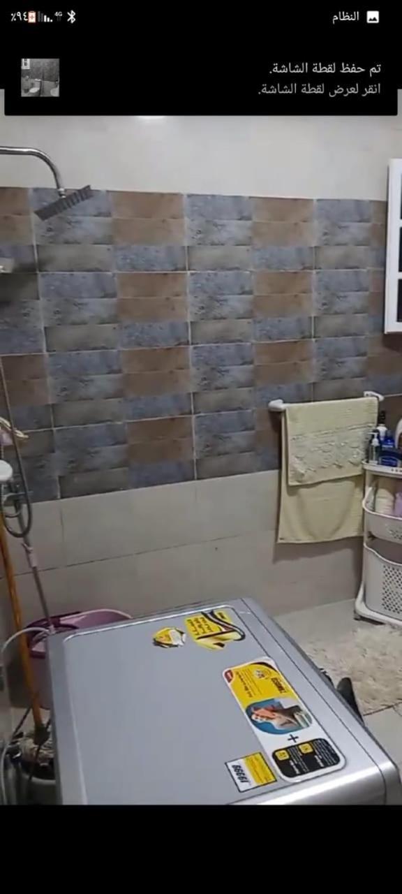 شقة Apartment