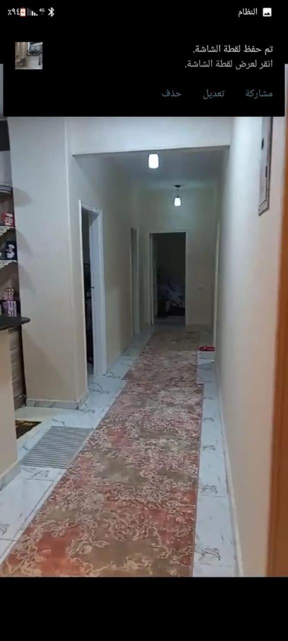 شقة Apartment