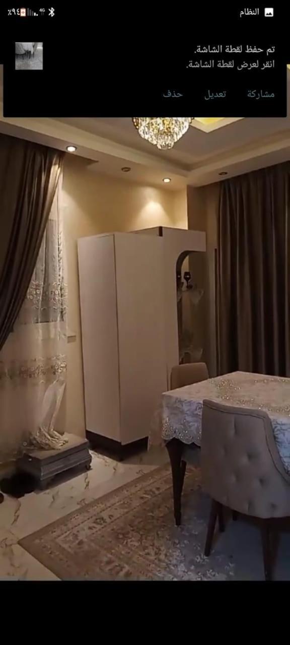 شقة Apartment *