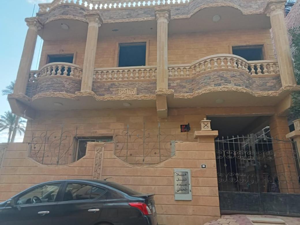 Apartment شقة