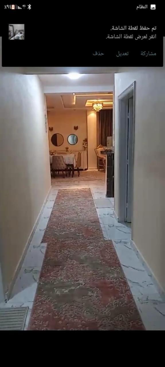 شقة Apartamento Cairo